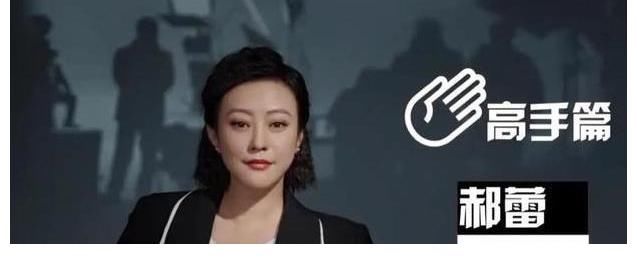 有個別節(jié)目組就喜歡找罵，不然為什么會請李誠儒來？