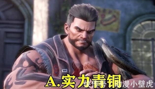 唐三|斗罗大陆:实力很弱的五个人,各个看似王者,实际上只有青铜水平