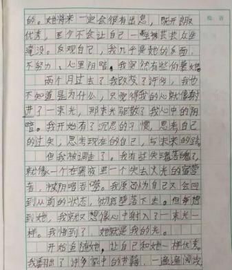 小学生“暗恋”作文火了，文章第一句，就把网友深深地吸引住了！