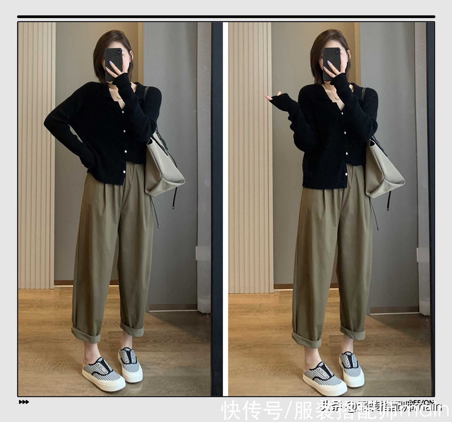 针织开衫 早秋解锁针织开衫的时髦穿法:这样搭裤子和裙子,落落大方显气质