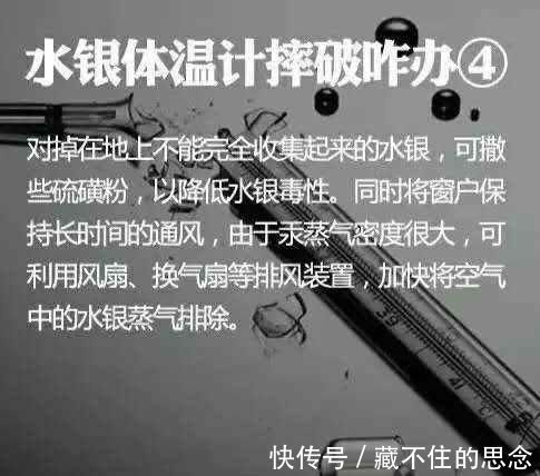 俊俊|别再用了！13岁男孩不小心弄断它，手肿成了馒头