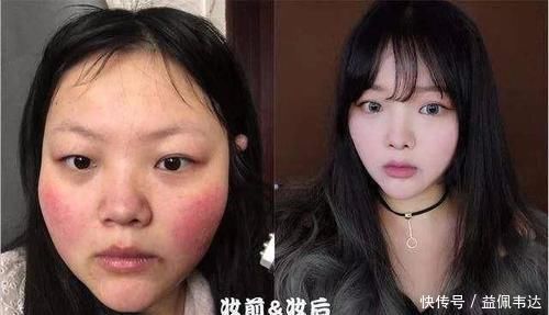 整容|妆前VS妆后，整容也不过如此！化妆是仙，卸妆成鬼！