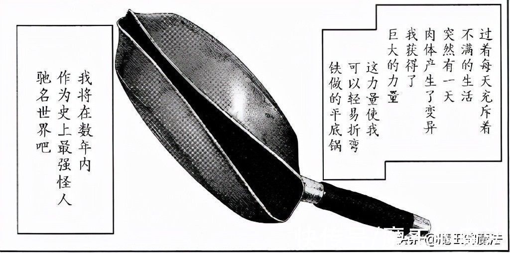 d一拳超人:龙级新人想挑战黑光,见面却要排队,遇埼玉后退出江湖