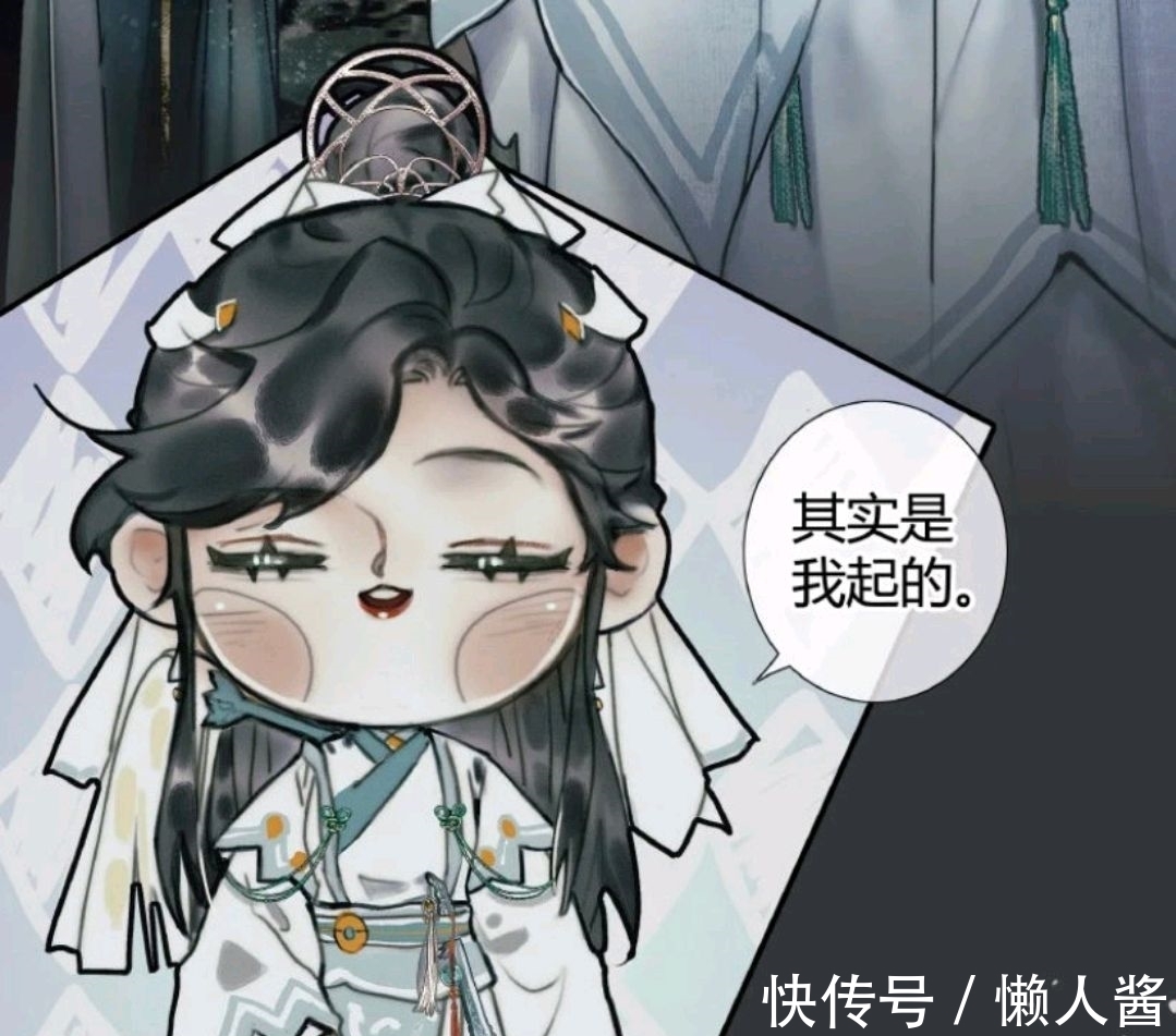 苏尚卿|天官赐福,动态漫画上线人气不输动漫,花城气场十足