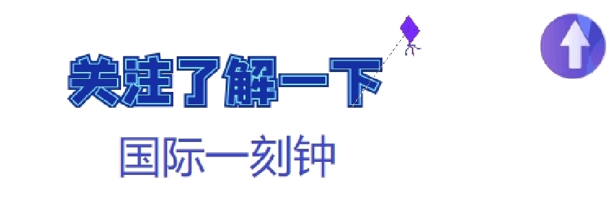 湖南一5A级景区遭“摘牌”，停业一年半再次崛起，今游客蜂拥而至