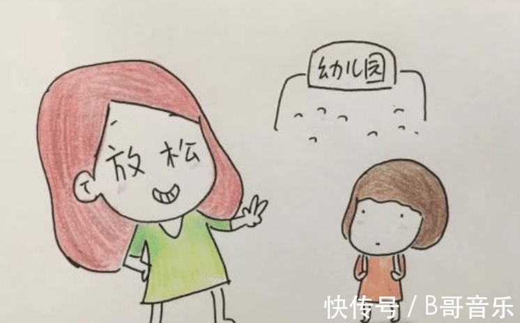 爱上幼儿园|孩子不爱上幼儿园怎么办