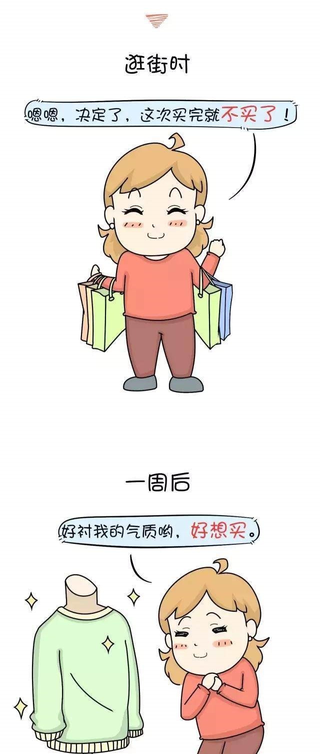 动漫女生都有15个通病，你中几条