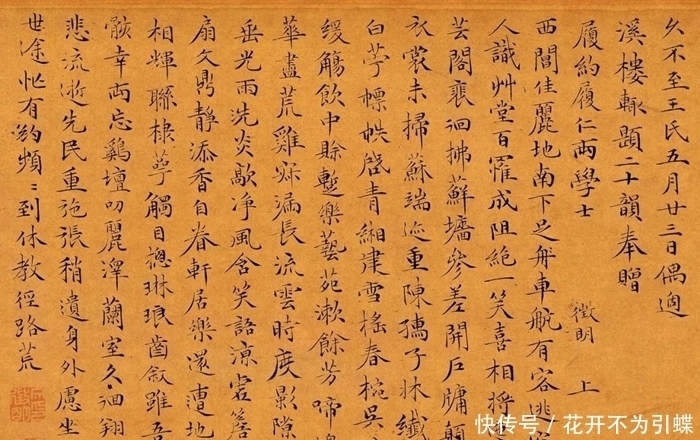 鬼画桃符|文徵明“蝇头小楷”登峰造极,谁曾想他19岁时写字还如鬼画桃符