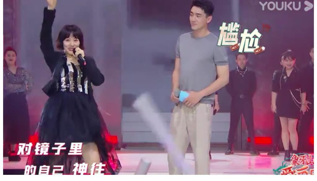 象牙山爱逗团|《象牙山爱逗团》收官：林更新、宋小宝上演最萌身高差！