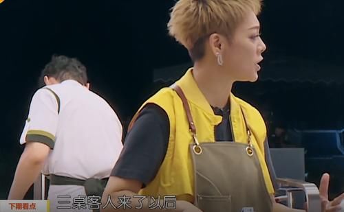 宁静|《中餐厅5》宁静和黄晓明争吵，生气不吃饭，黄晓明沉默但不认错