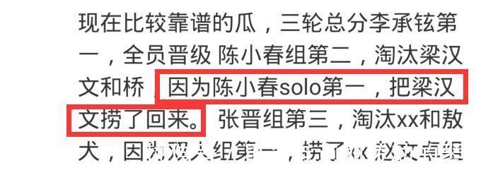 胡海泉|《披荊斬棘》四公分組出爐,趙文卓組很劣勢(shì),布瑞吉被淘汰概率高