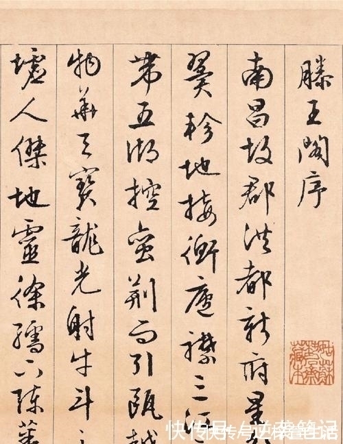 书法|明朝书坛最厉害的大师!他书法有80年的深厚功力,一派儒雅之风