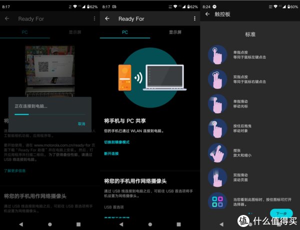 性能|旗舰级性能全面进化，Moto edge S30带来卓越高端使用体验