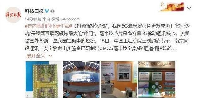 中兴|我们不止有华为中院士宣布全面“反扑”正式开始