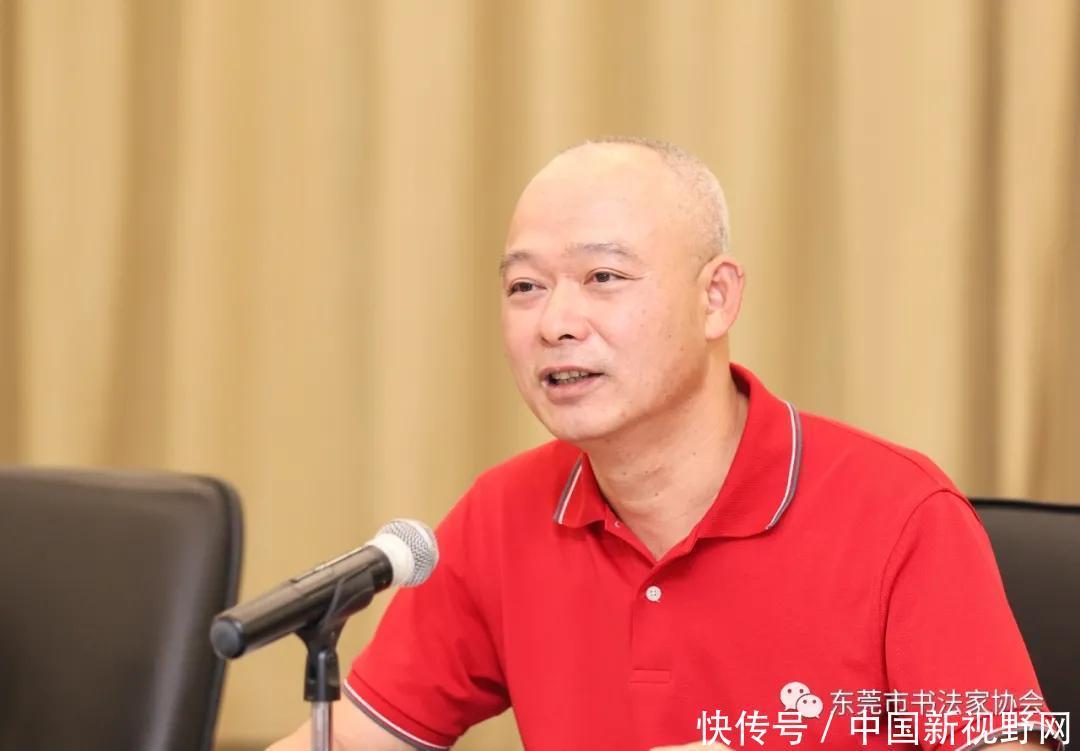 中国书法家协会赴广东东莞开展专题调研