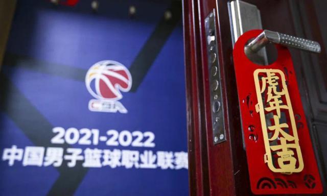 CB曝CBA季后赛城市确定!广东因祸得福,冲击四连冠希望大增