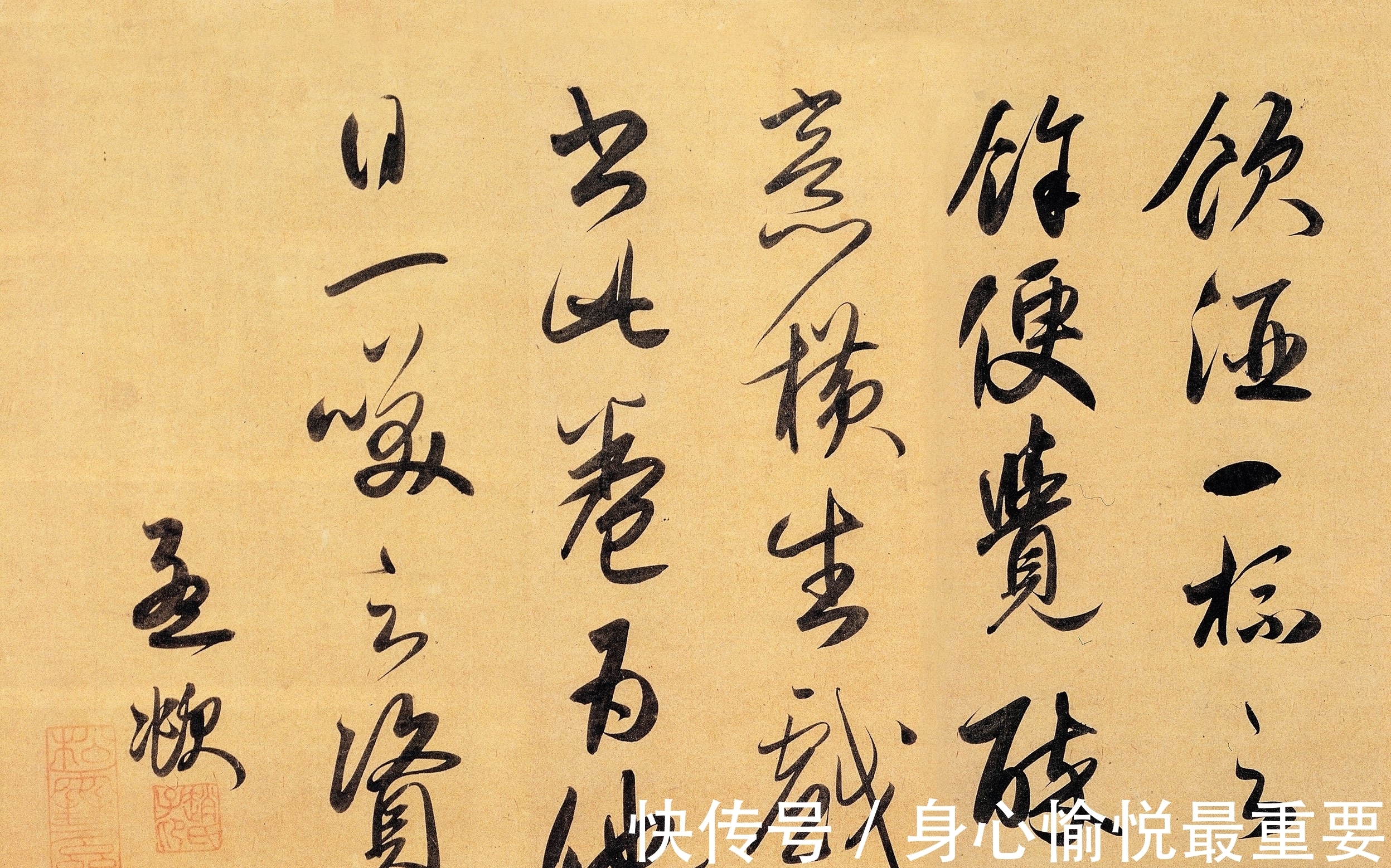 萧子云&憋屈一辈子的赵子昂,酒后忘性,挥毫泼墨,揭开了晋唐笔法的密码