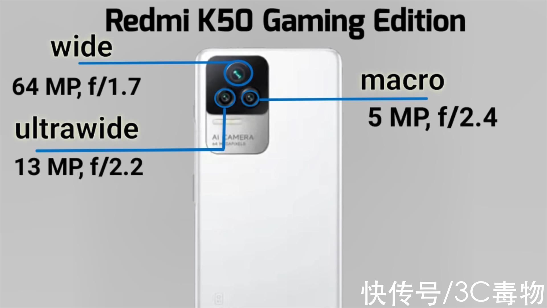 游戏版|“背刺”小米12，红米K50、红米K50Pro、红米K50游戏版怎么选