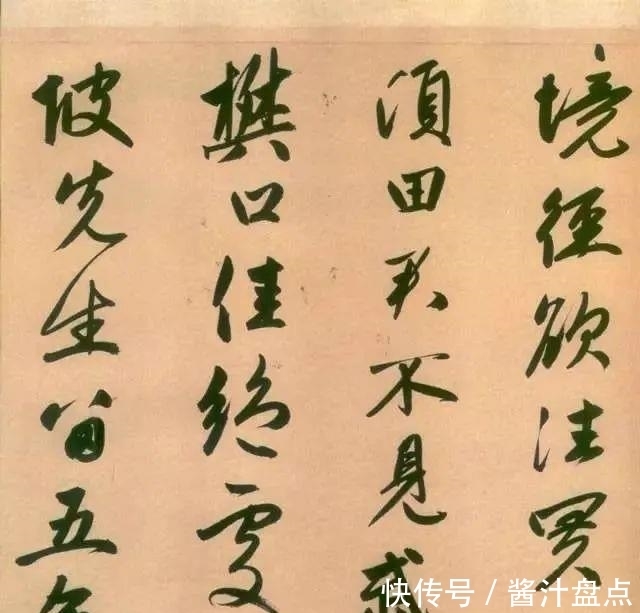 题跋!看看赵孟頫这幅字,岂是软骨头?