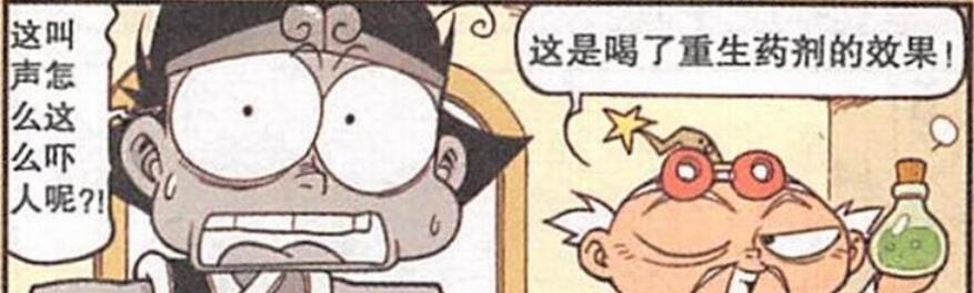 天宫上演“生化危鸡”,鸡神复活反入魔,降龙:被支配的恐惧!