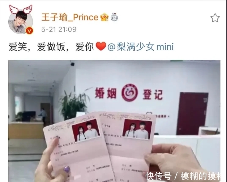 嘉宾|曾经的非诚勿扰嘉宾，大胃王mini官宣结婚，不知你们认识他们么？