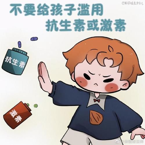 抗生素|为什么有的孩子不容易生病，你家孩子容易生病！