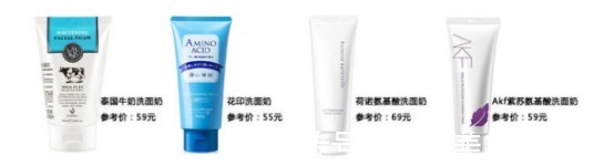 提取物|这几款“黑名单”洗面奶出事了！全是网红爆款，但是很容易烂脸