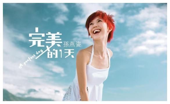 实锤，《好声音》周杰伦搭档确定，“过气歌手”孙燕姿加盟