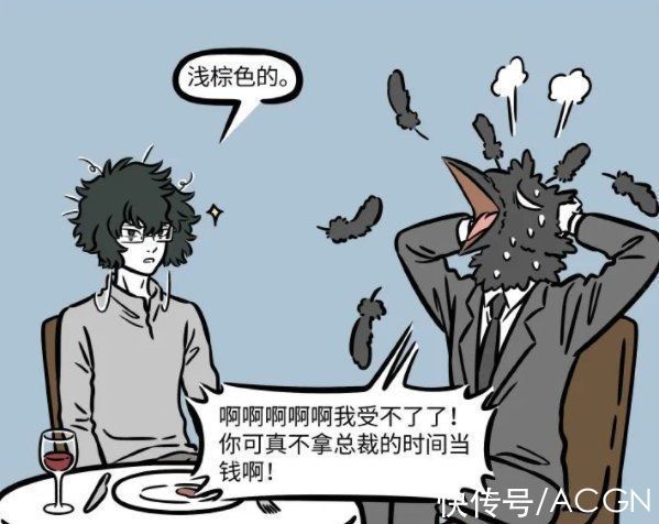 绝技|非人哉:白泽被绑架之后蹭吃蹭喝,原来是有绝技傍身,难怪不怕