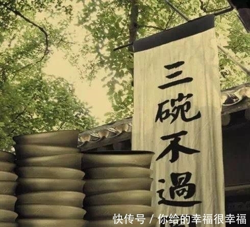 杜康|武松景阳冈打虎前喝了18碗酒,外加两斤牛肉,他有那么大的食量吗