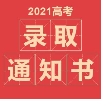 评卷|@海南考生 高考成绩6月25日左右公布！