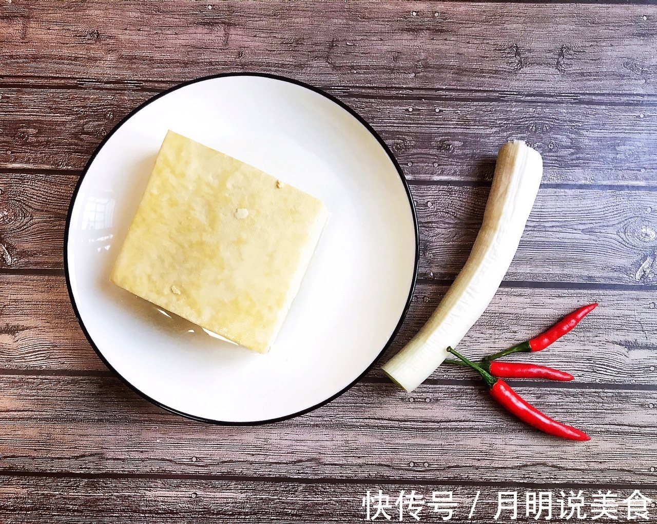 怎么也吃不够的豆腐做法，没想到如此下饭，不一会盘子就见底