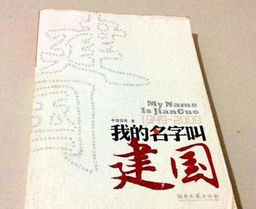 春秋战国|大一男生姓“长弓”，他孩子为啥不能继承姓氏？父母取名长点心