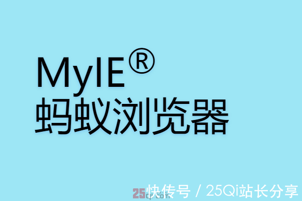 https|浏览器大全推荐丨这26款浏览器你用过几个？