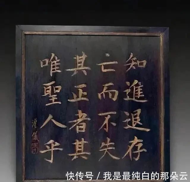 硬笔书法@溥仪写下了最后的28个字,没曾想,其硬笔书法亦精到,骨力十足