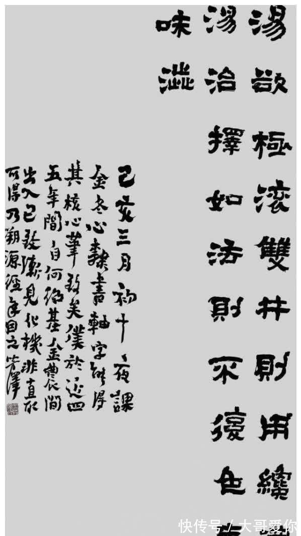 李铎&初中毕业,他靠写字27岁就买了7套房,农民书法家成为书坛传奇