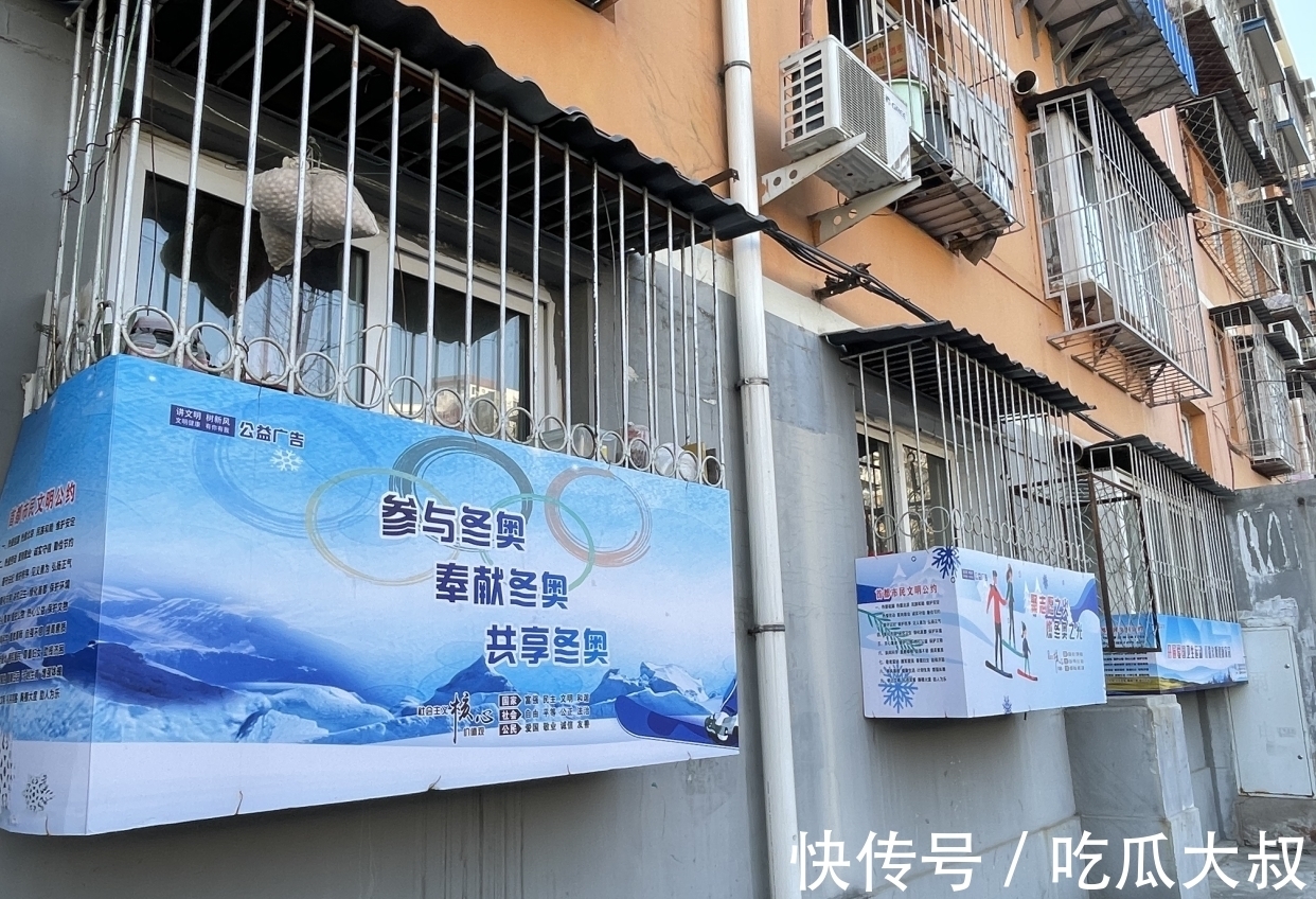 社区|气氛组上线!家门口的冬奥氛围您感受到了吗
