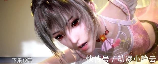 史莱克学院|斗罗大陆53集:唐三花田里浪漫表白,小舞身份败露惨遭教皇抓获