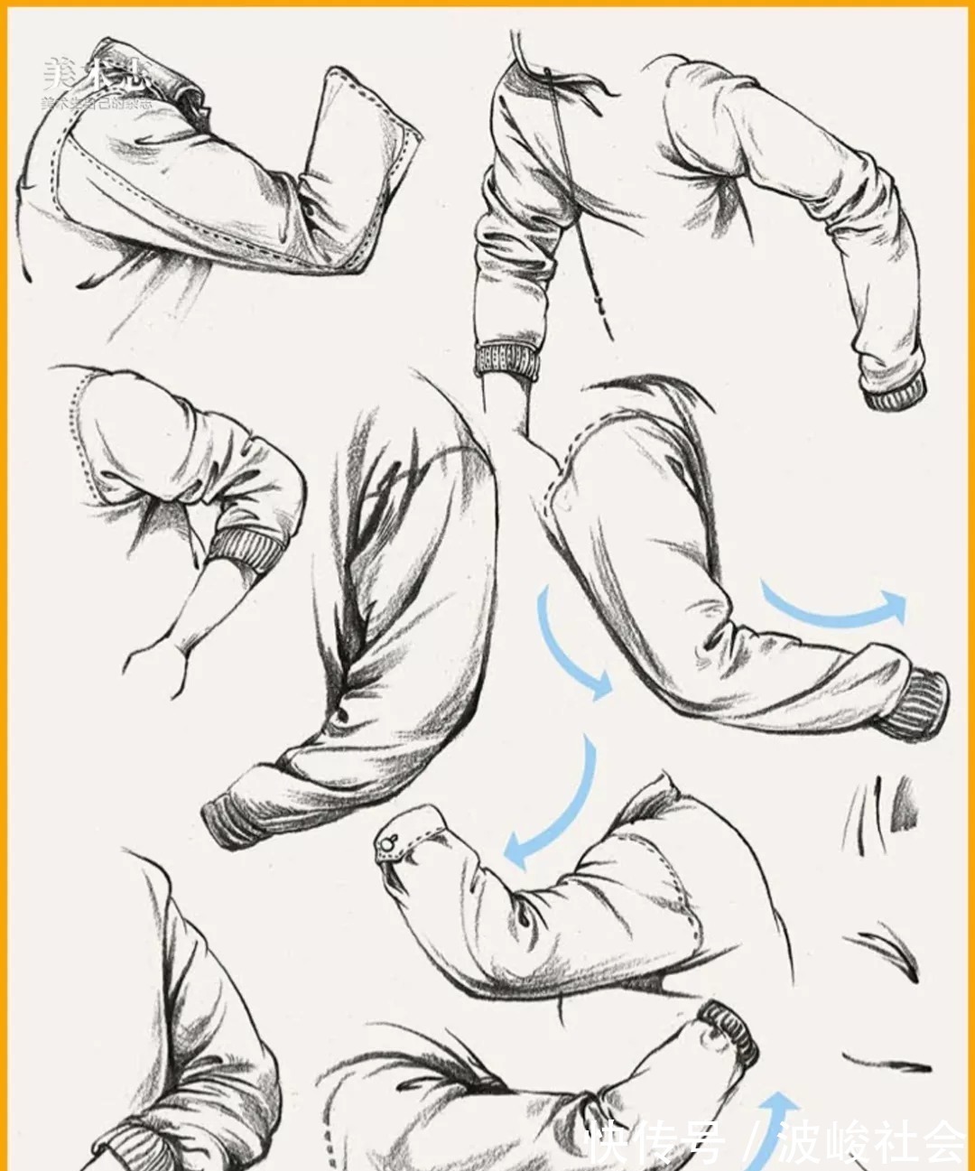 速写&【人物速写】中的难点:衣纹的画法解析,收藏收藏