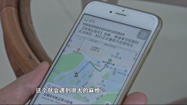 读屏功能|信息无障碍调查（一）：手机app无障碍存缺陷