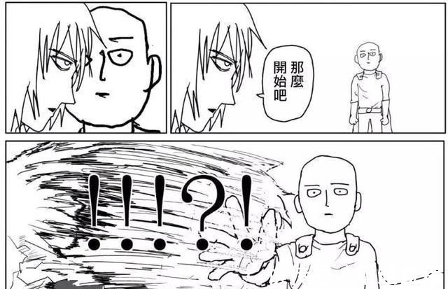 怪人|一拳超人见证了琦玉正面硬刚饿狼,为何闪光还敢收琦玉为徒