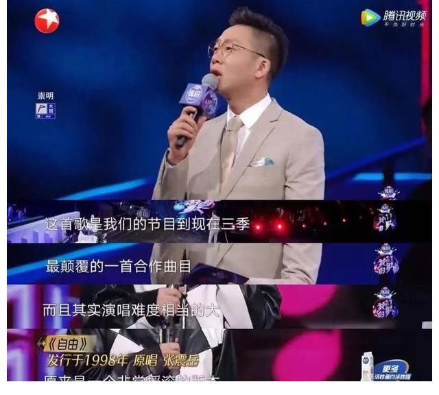 好声音|去年最火歌手,今年却被骂惨?