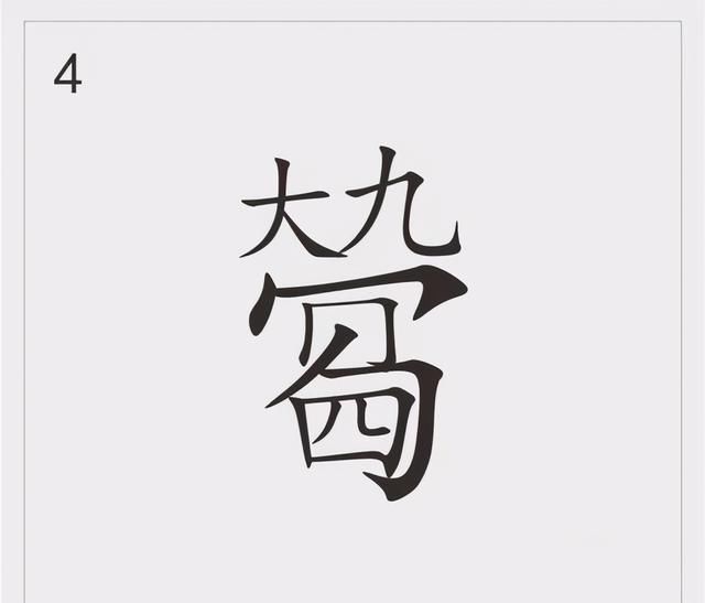 古琴指法(附减字谱，建议收藏)