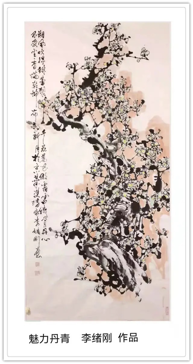 人民日报!李绪刚||墨韵华章 艺路同行--名家书画迎春展