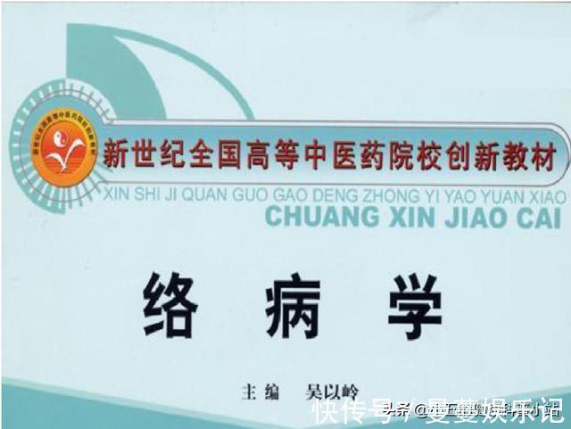 降脂|既能抗凝又能降脂稳定斑块？聊一聊常用的中成药——通心络胶囊
