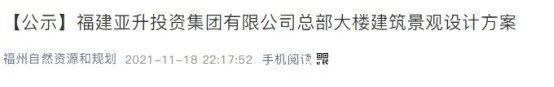 曝光|福州三江口200米地标效果图曝光!占地超2万方