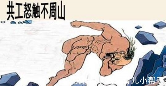 列子汤问|女娲补天和共工怒触不周山是真的吗?不妨倒过来看,便会豁然开朗