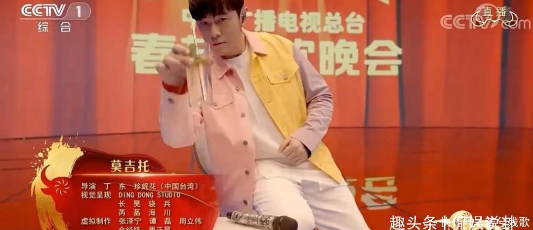 周杰伦6登春晚隔空演唱《莫吉托》旋律欢快,洋溢着幸福的味道!