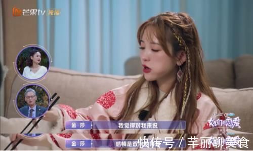 張豆豆|金晨、金莎拒絕繼續(xù)約會(huì)，張豆豆這對(duì)雖然有爭(zhēng)執(zhí)，但還會(huì)繼續(xù)下去