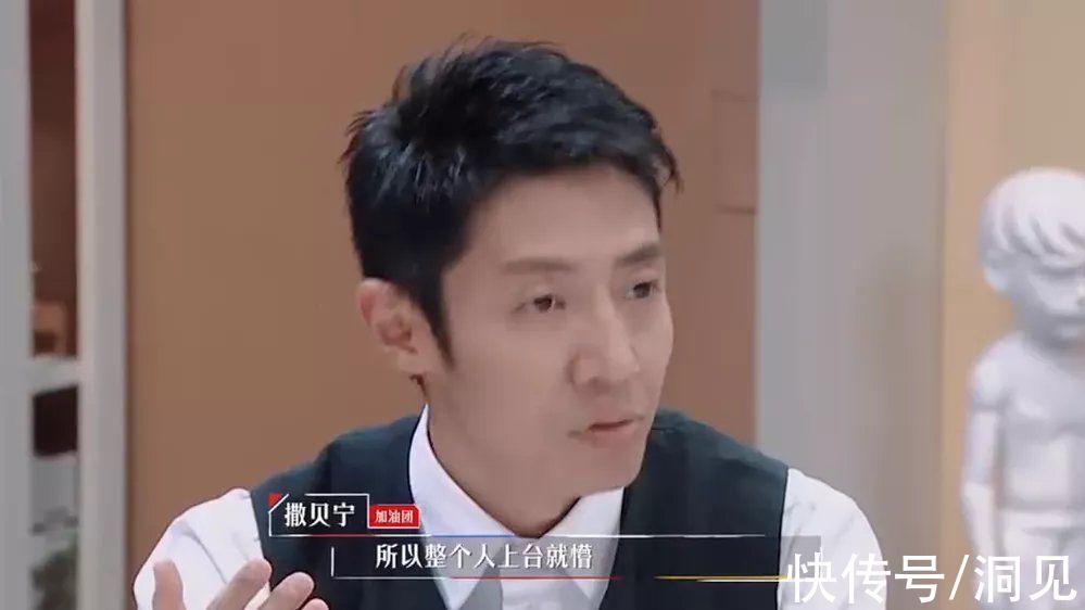 4年后,撒贝宁重回《今日说法》:能扛事才是一个人最顶级的才华